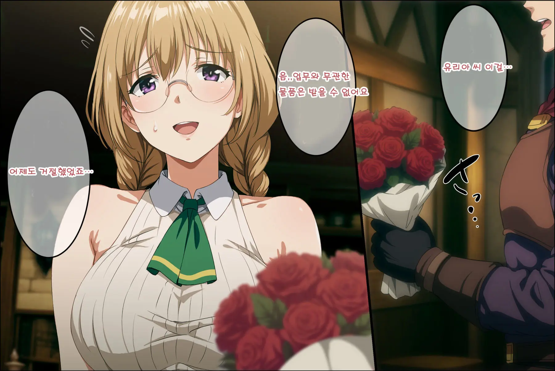Mamono No Nie 3 ~Mitsugimono To Natta Machimusume-Tachi~ | 마물의 희생양 3 ~공물로 전락한 마을 소녀들~